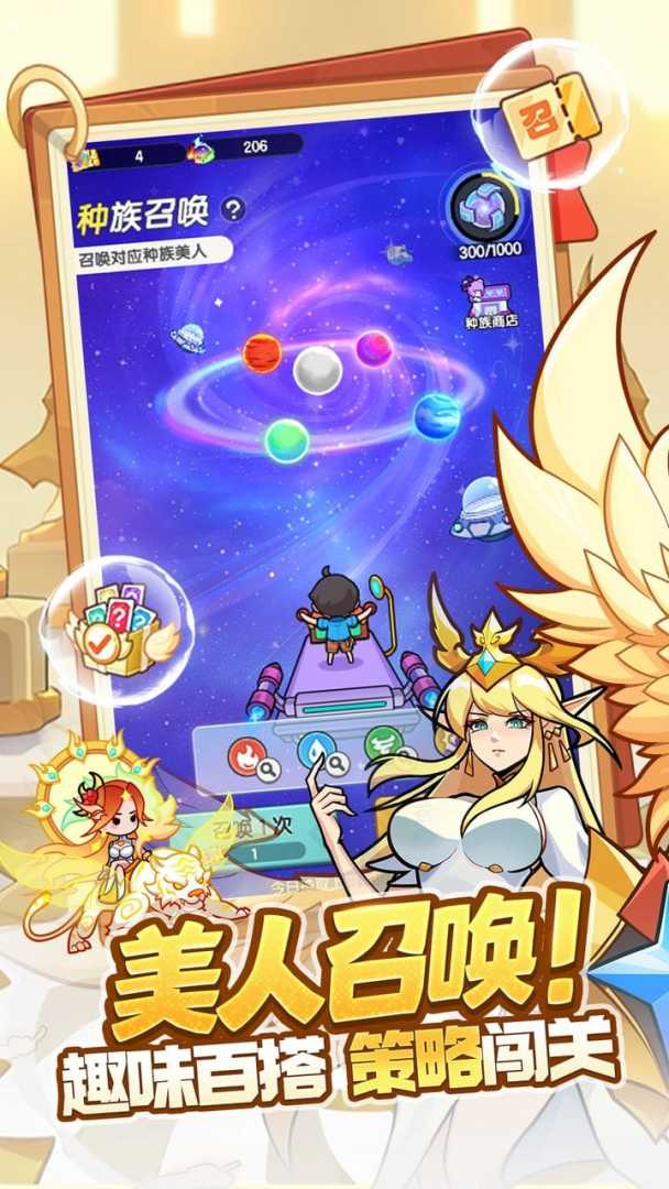 逆转回合游戏截图