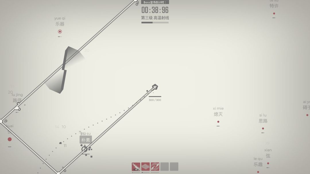 指尖疾速:打字狂潮游戏截图