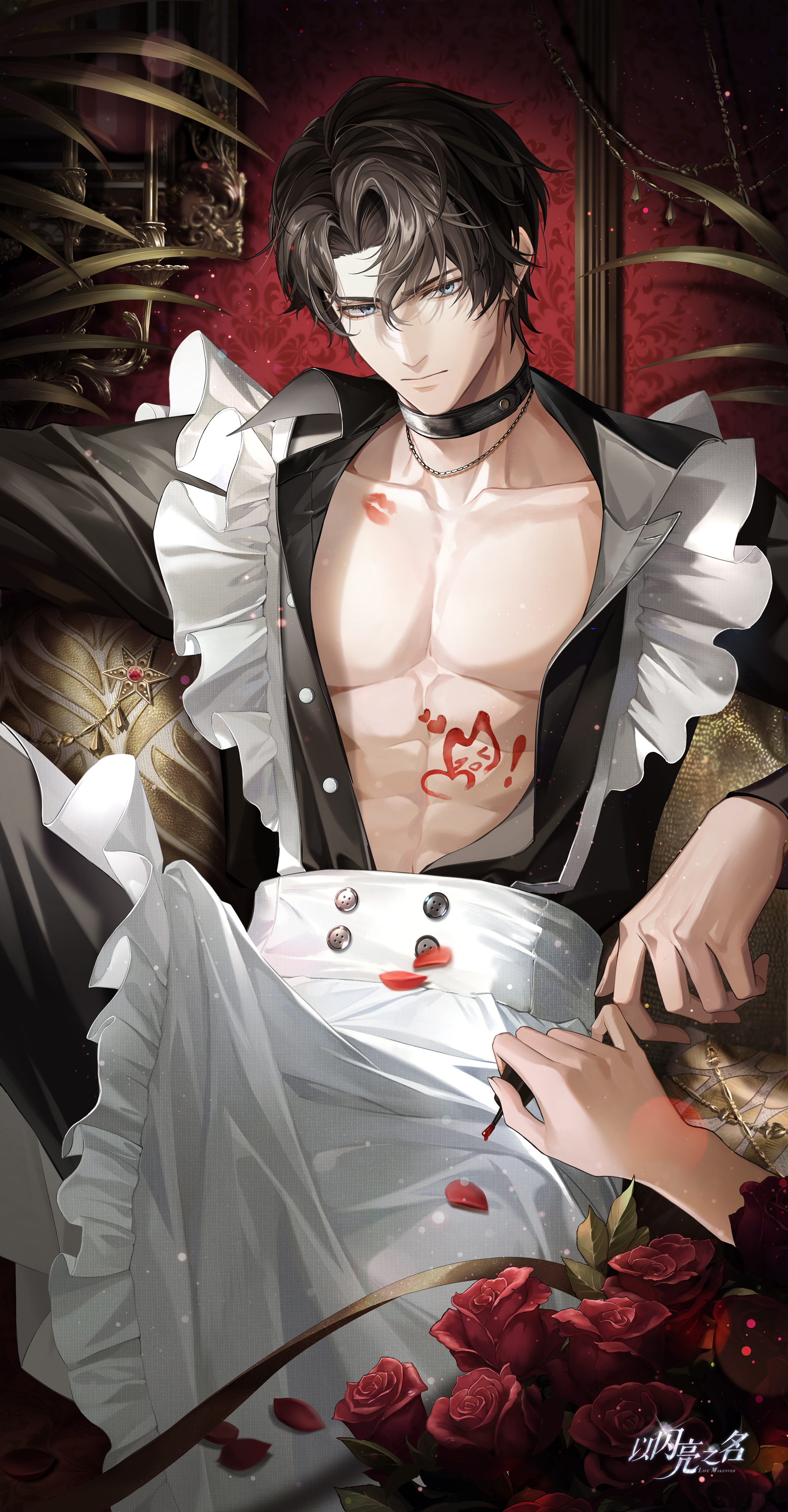 SR羁绊「顾苏澄·鉴赏家」