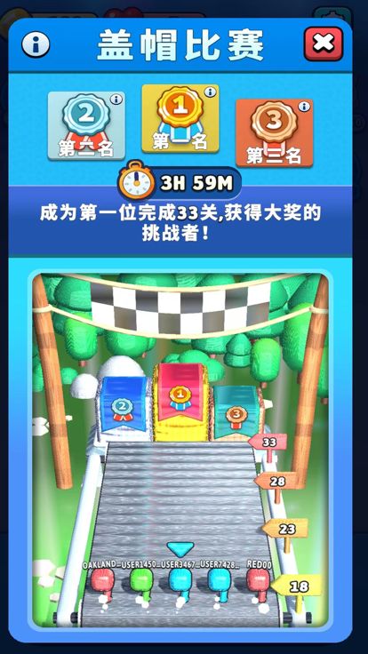 跳跳跳方块-正版游戏截图