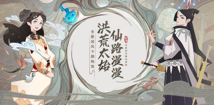隐号：牌道截图