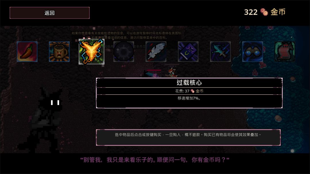 影域双生：双人幸存者游戏截图