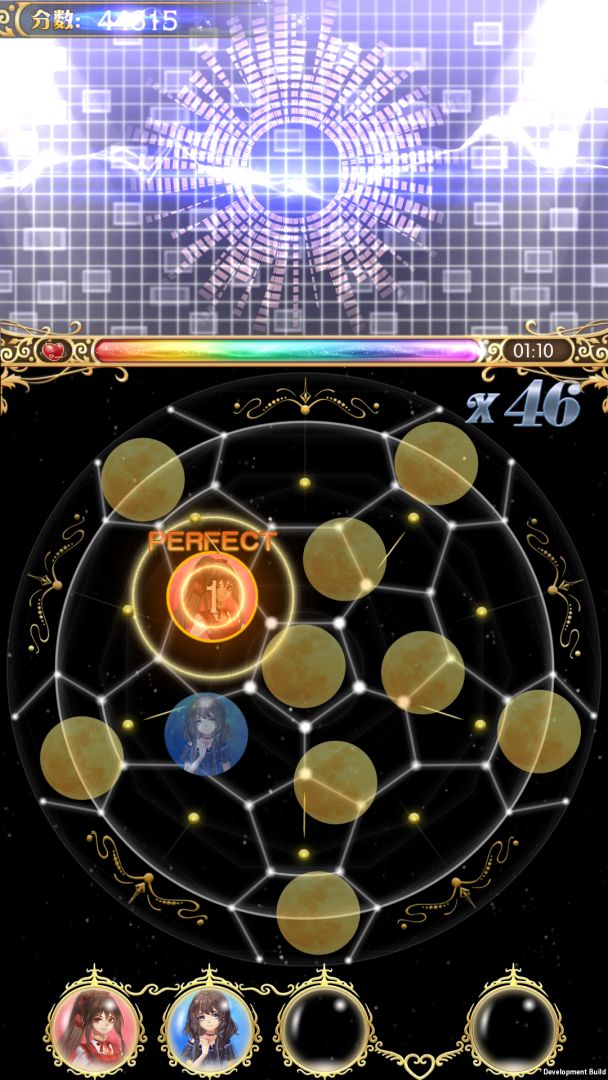 星体舞会游戏截图