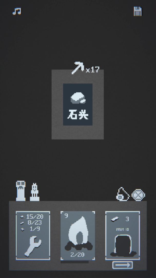 撕裂至幽兮游戏截图