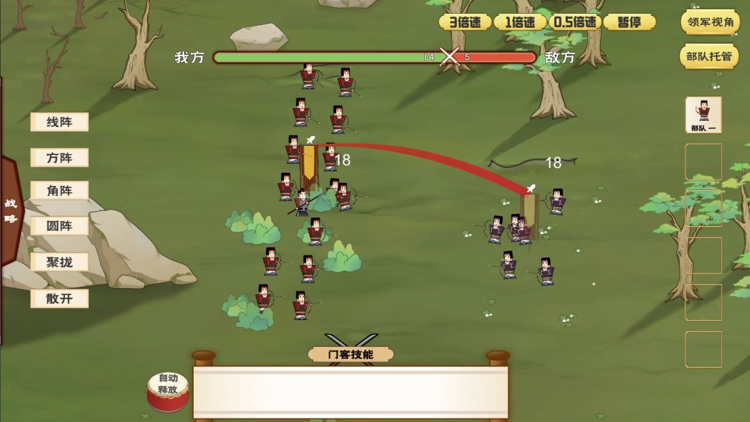 门客：钺疆游戏截图