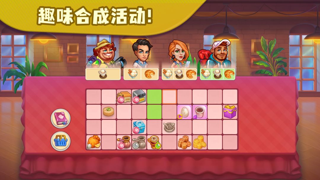 糖果泡泡乐园游戏截图