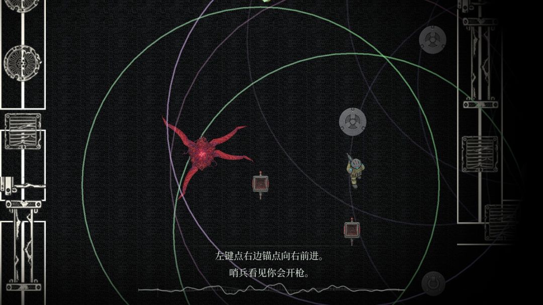 粘液怪游戏截图
