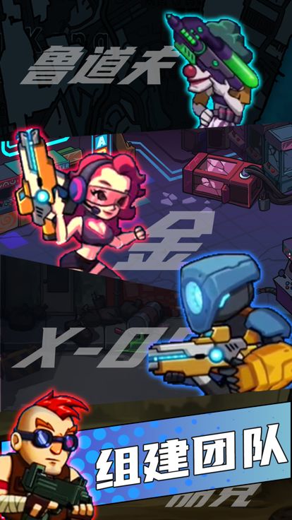 点我狙击-僵尸战争！游戏截图