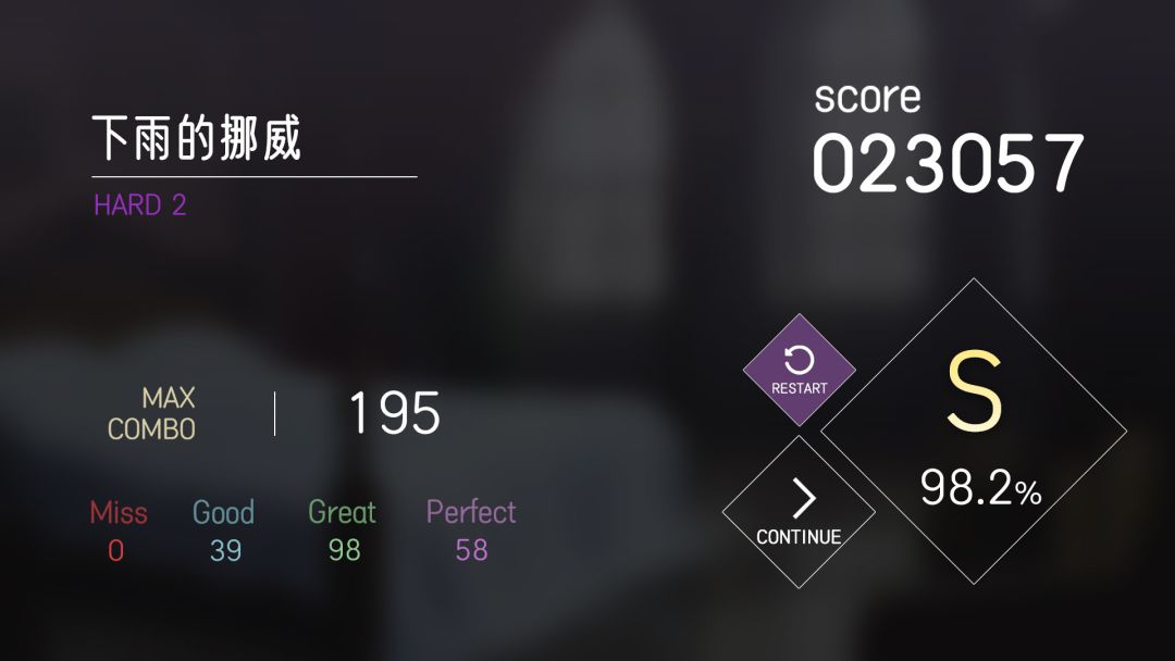 Melody/心跳旋律游戏截图