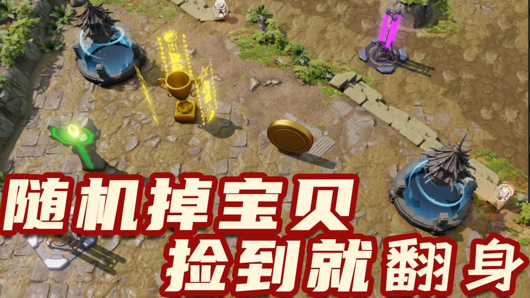 守卫大小姐：峡谷防守生存进化游戏截图