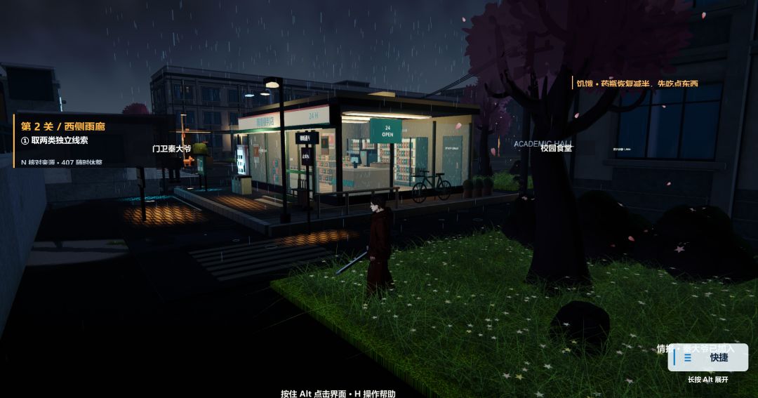 什么怪谈降临，我只是照常舞剑啊游戏截图