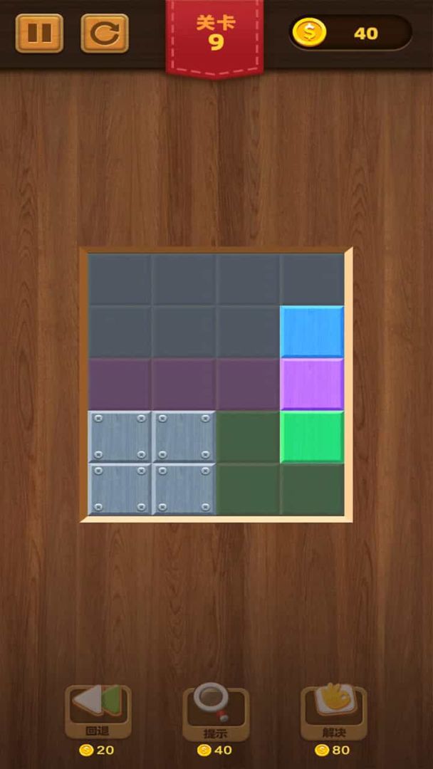 对折一万次游戏截图