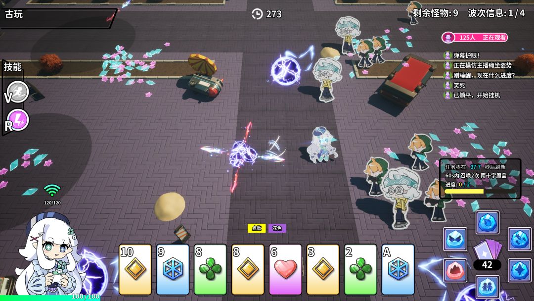 魔哆魔哆 ModoModo游戏截图