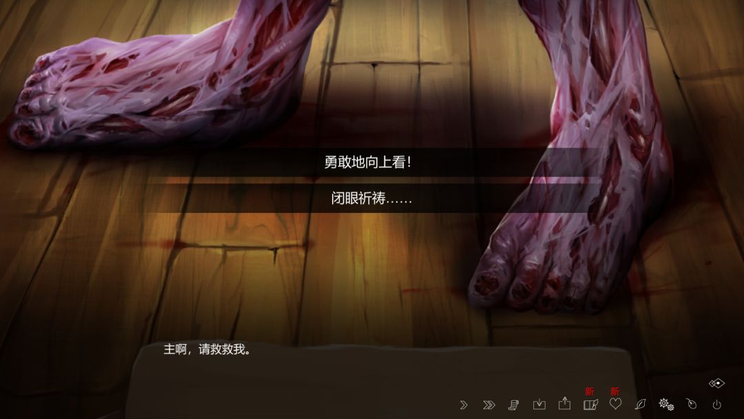 鬼来信游戏截图