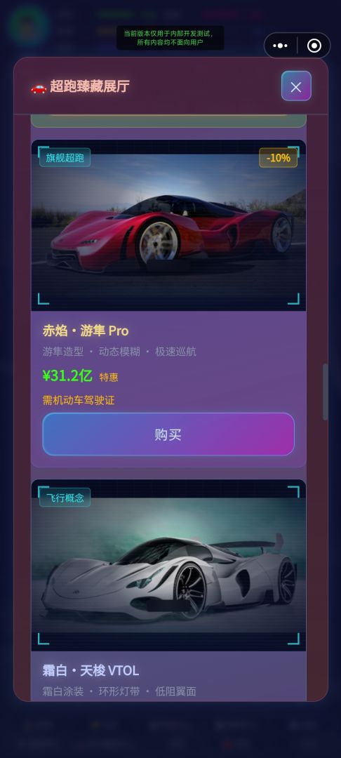 人生蓝图模拟器游戏截图