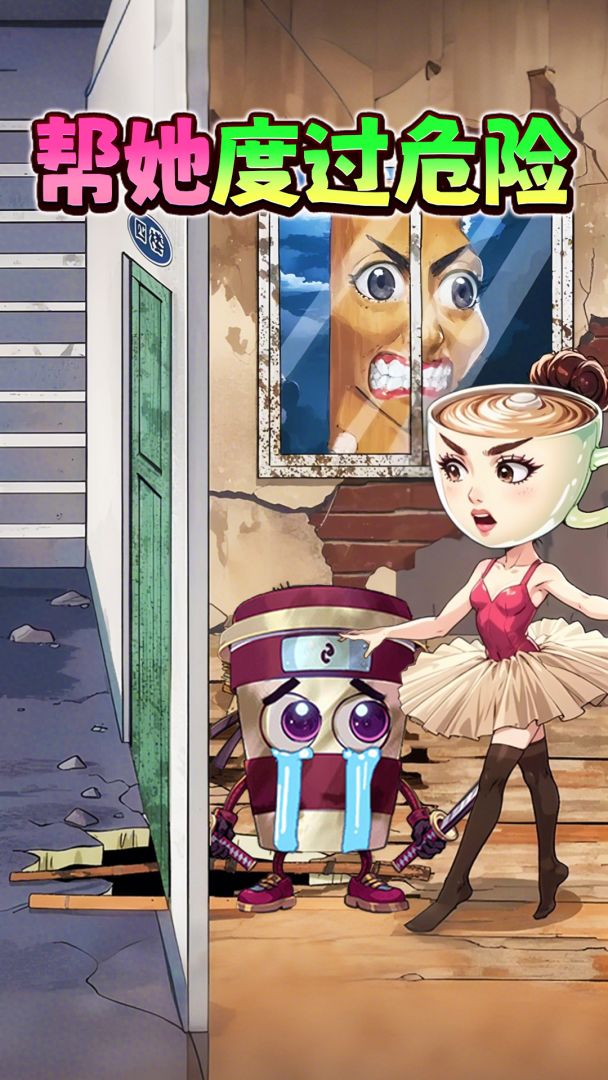 超级热梗挑战游戏截图