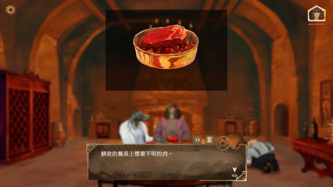 默示录献祭游戏截图