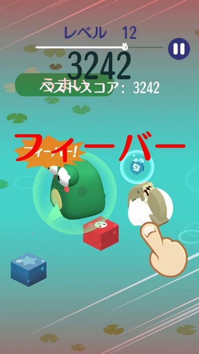 キューティーポン游戏截图