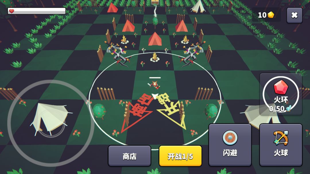 王牌闪避游戏截图