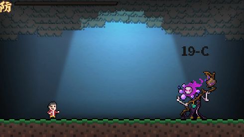 BeStrong游戏截图