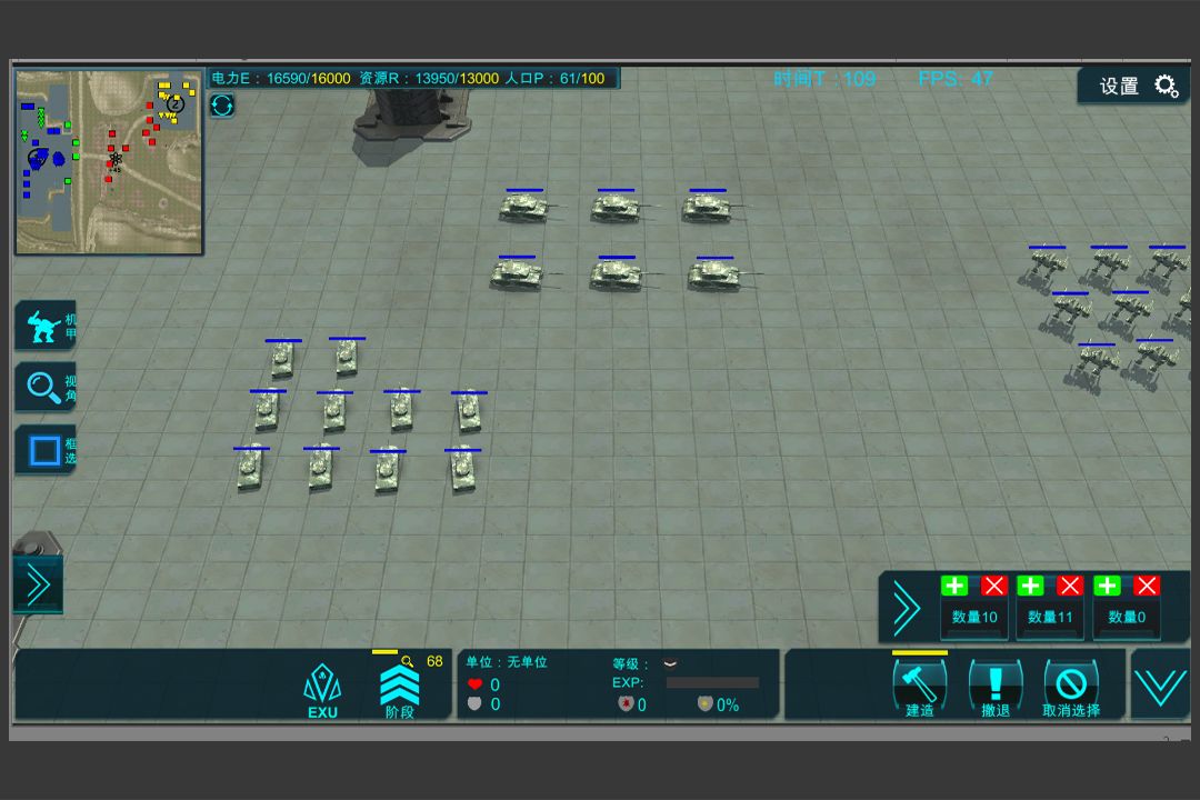 冲突1-现代战争游戏截图