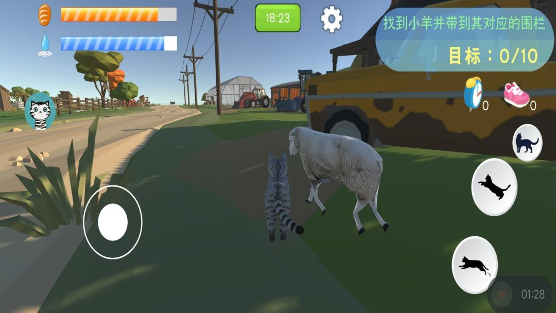 农场大喵险游戏截图