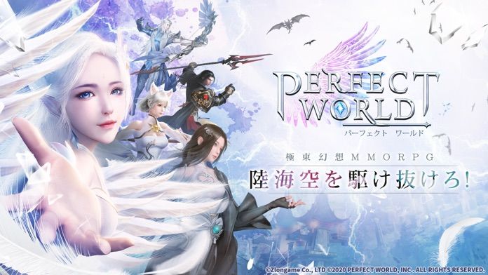 パーフェクトワールド M游戏截图