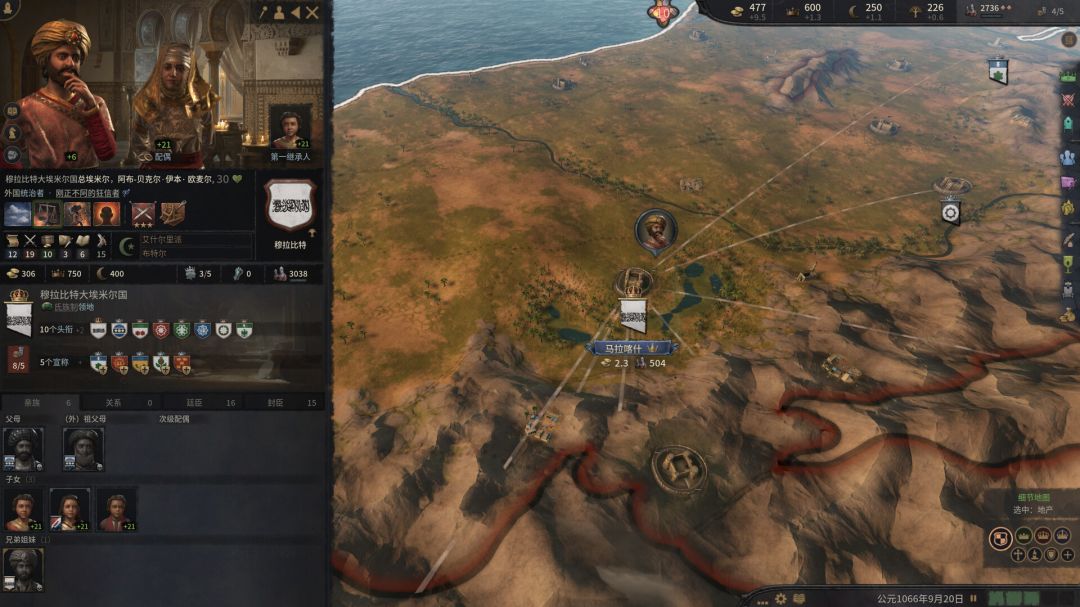 十字军之王 3游戏截图