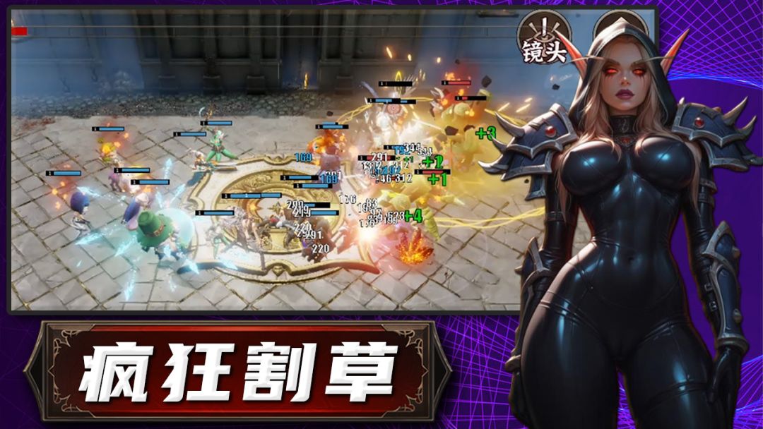 云顶自走棋游戏截图