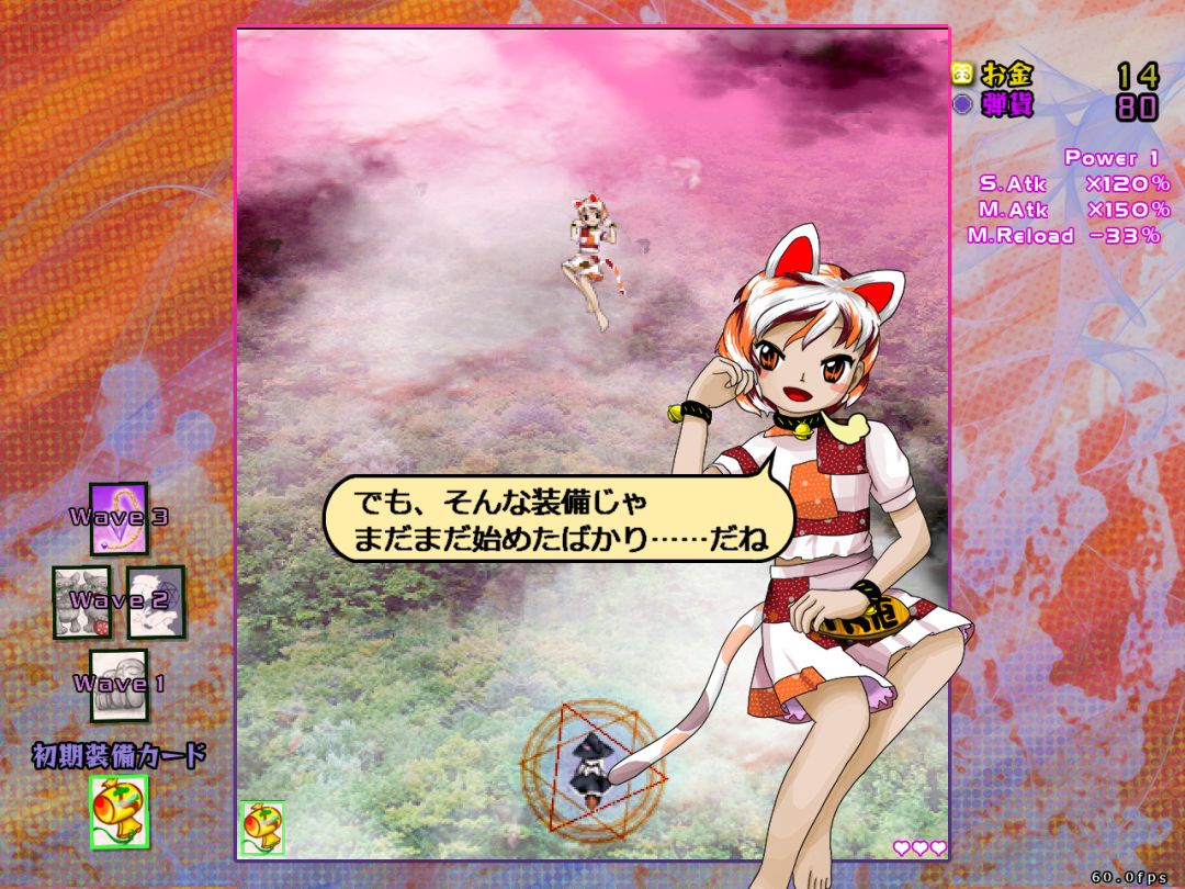 バレットフィリア達の闇市場　〜 100th Black Market.游戏截图