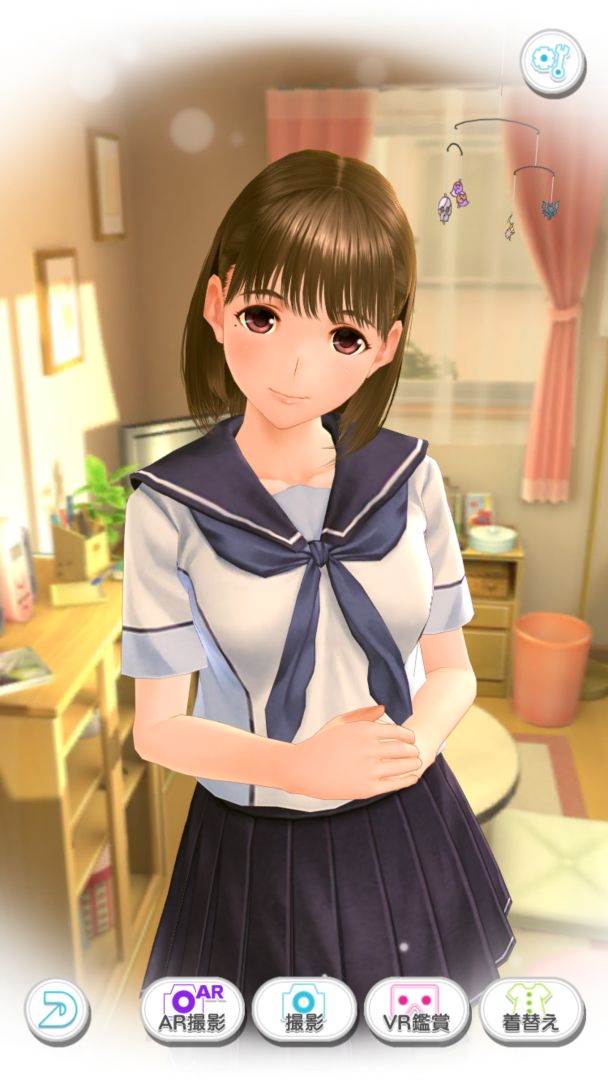 爱相随 EVERY游戏截图