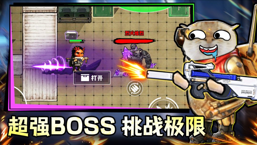 鼠鼠校园摸金游戏截图