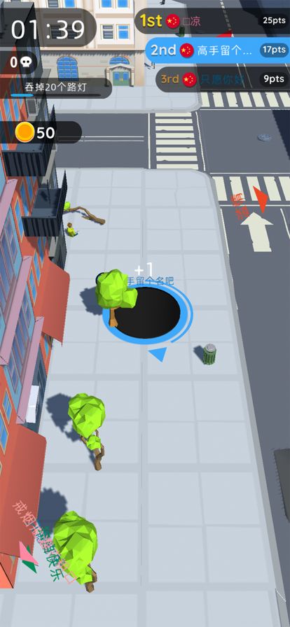 黑洞入侵游戏截图