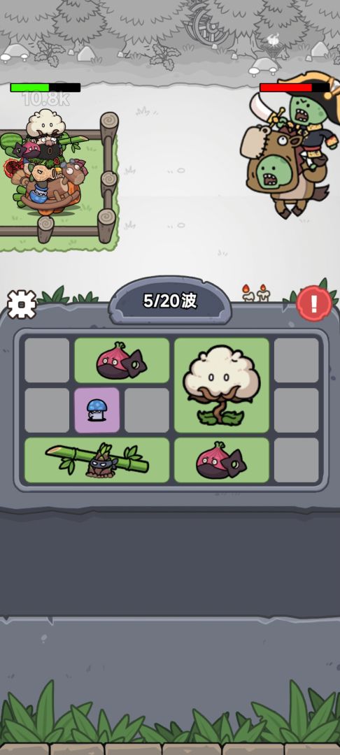 植物守卫战游戏截图