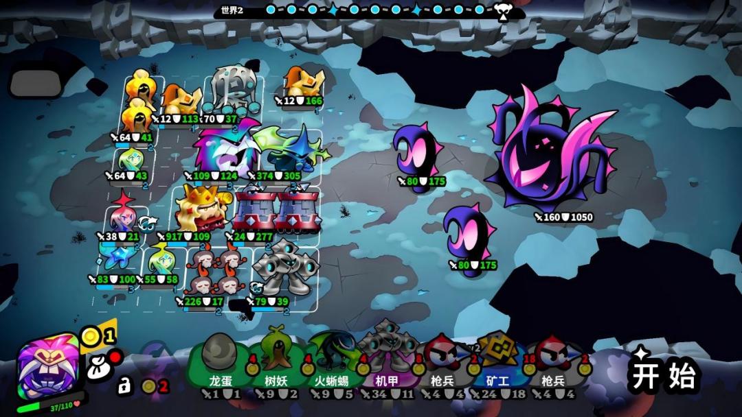 斗阵骑士游戏截图