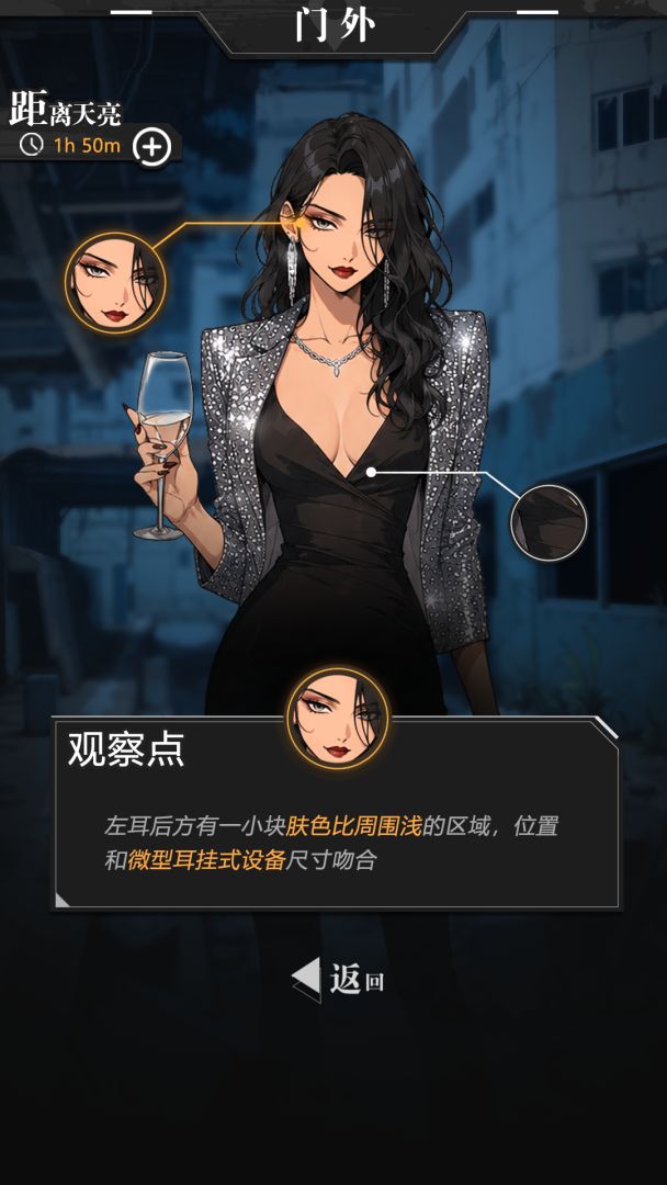 我在废土当主播游戏截图