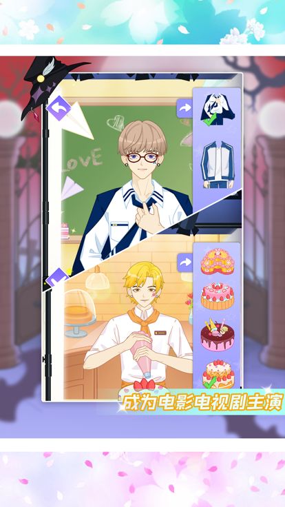 爱豆偶像明星制作公司游戏截图