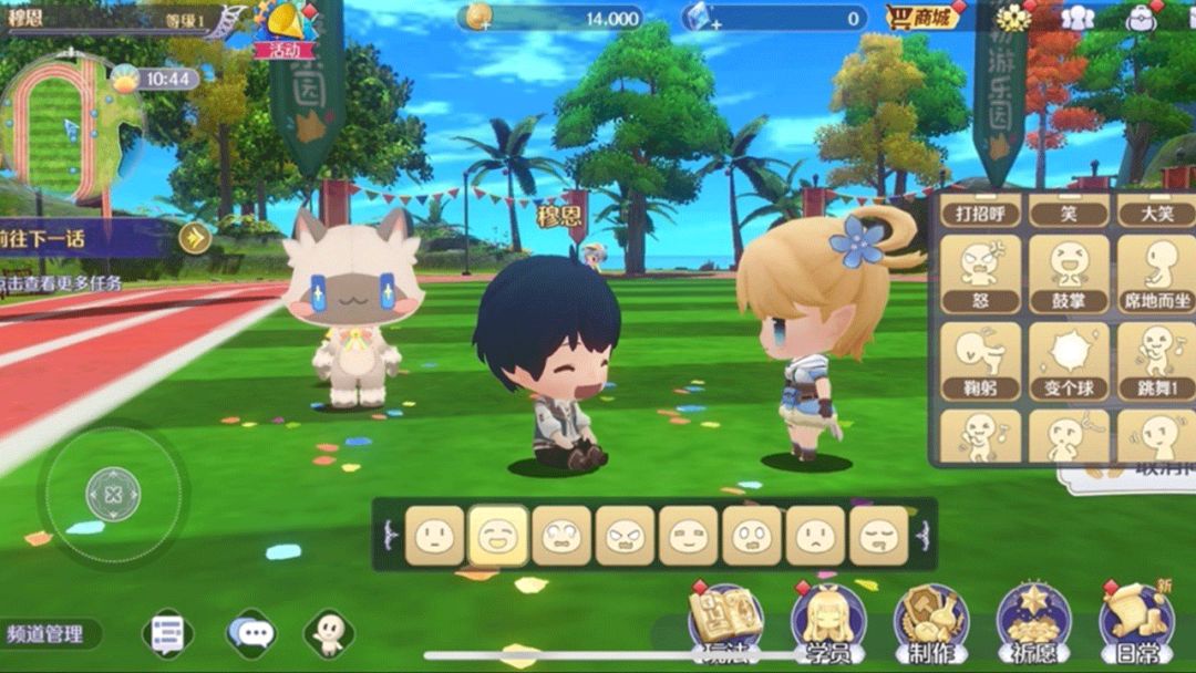 玛娜希斯回响游戏截图