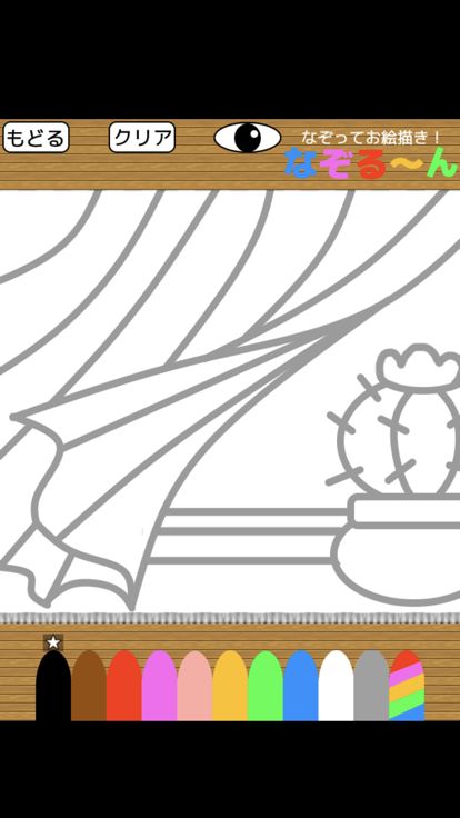 なぞるーん游戏截图