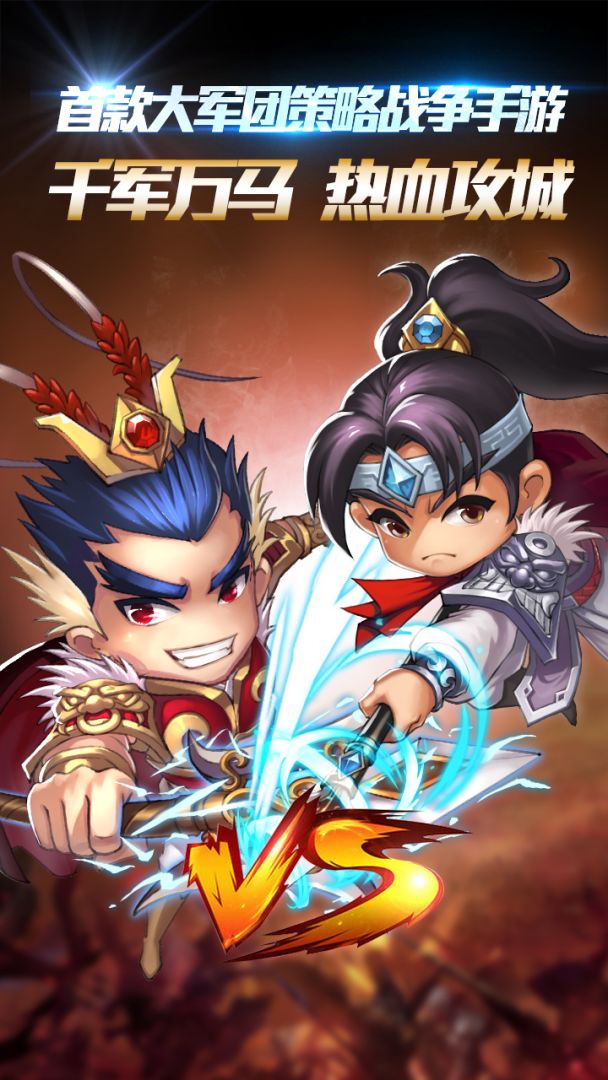 龙御天下游戏截图