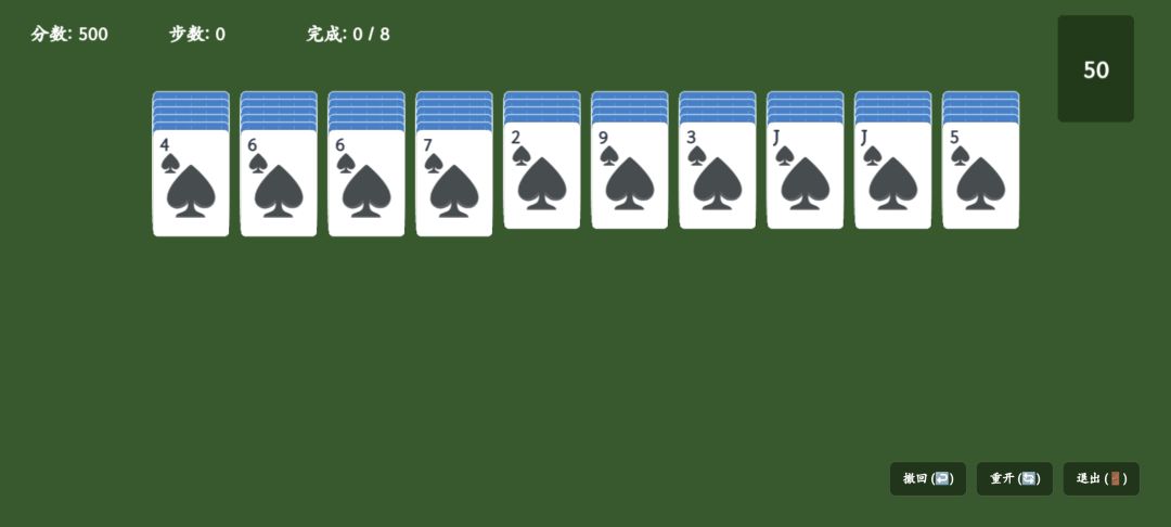 神之引游戏截图