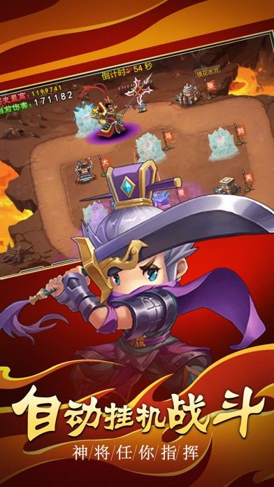 塔防手游 - 单机TD卡牌放置策略塔防游戏游戏截图