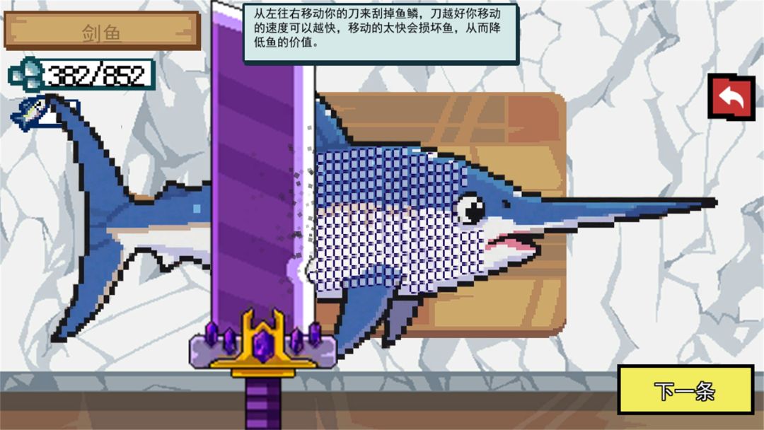 小猫快来钓鱼游戏截图