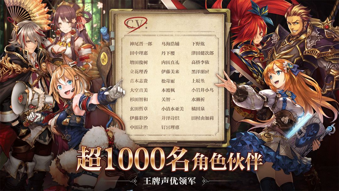 幻兽契约游戏截图