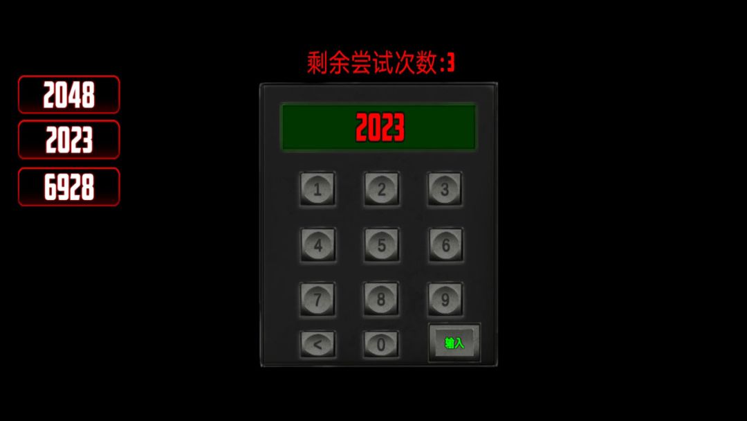 逃出禁闭室游戏截图