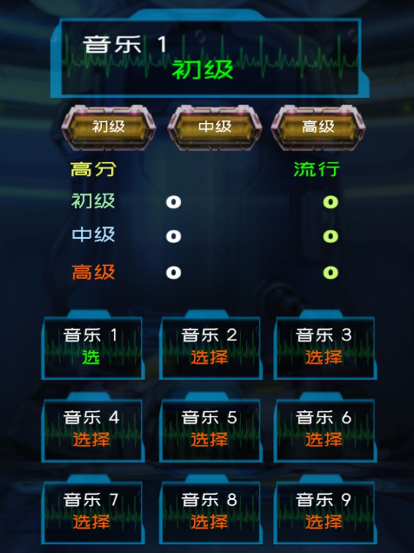 Dance Yang Chan(测试版)游戏截图