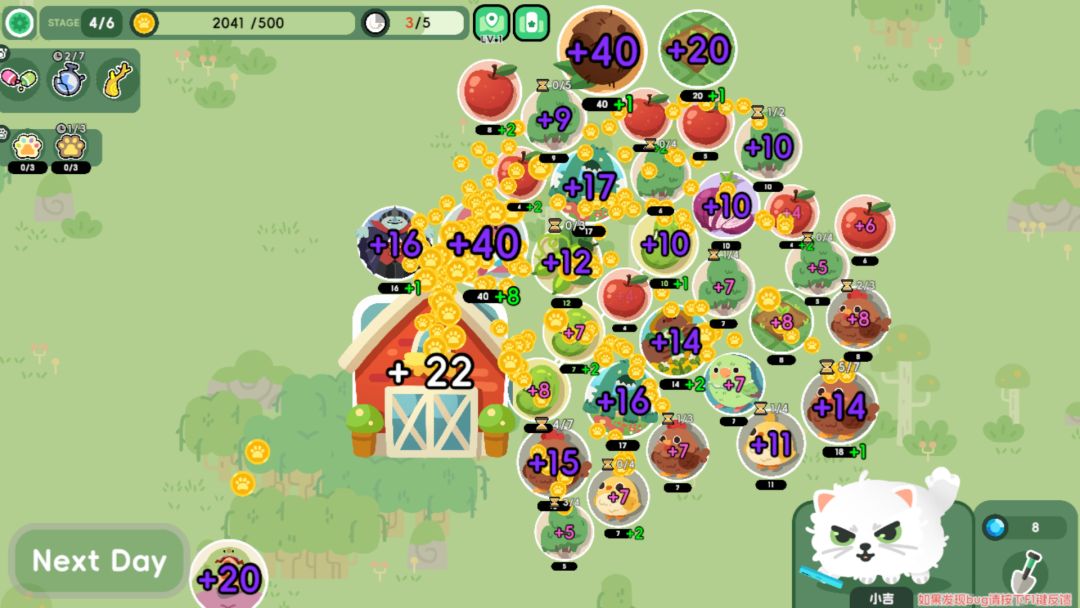 圆圆滚滚猫猫大农场游戏截图