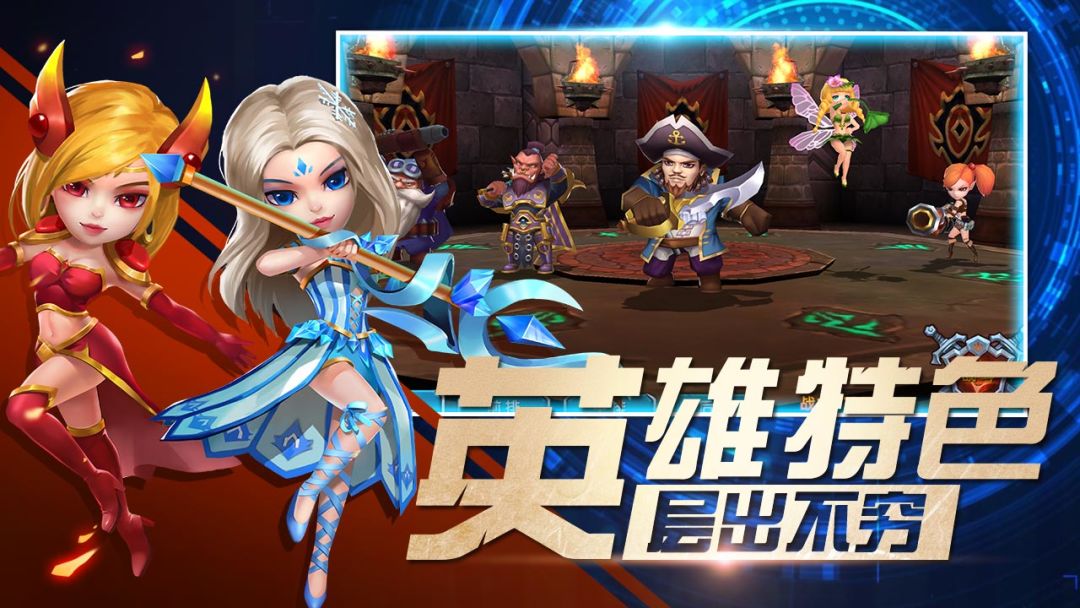 猎魔岛游戏截图
