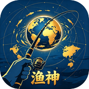渔神icon