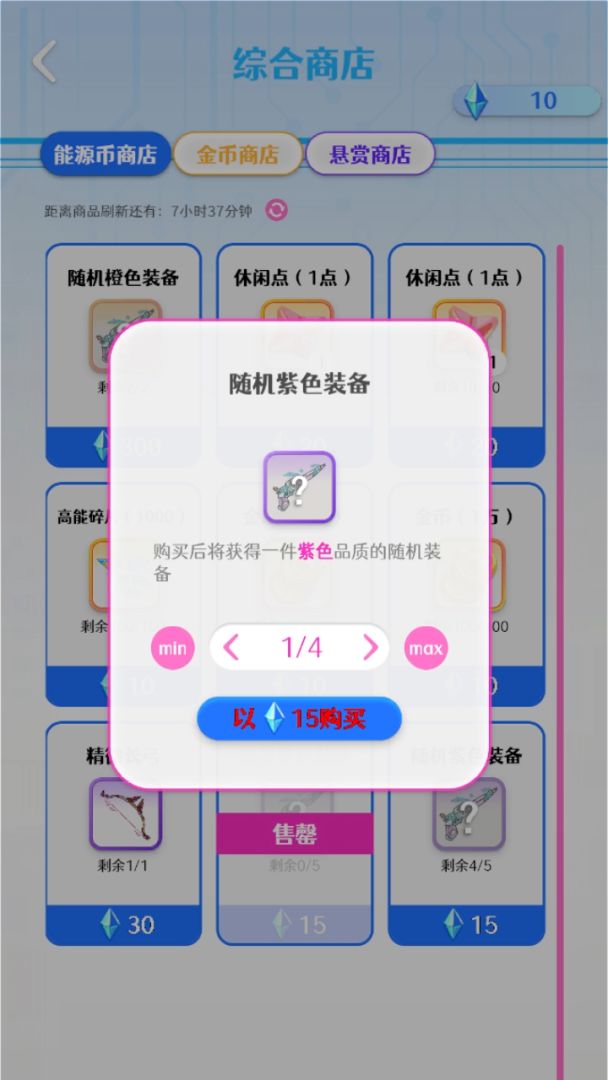 战斗与构筑游戏截图